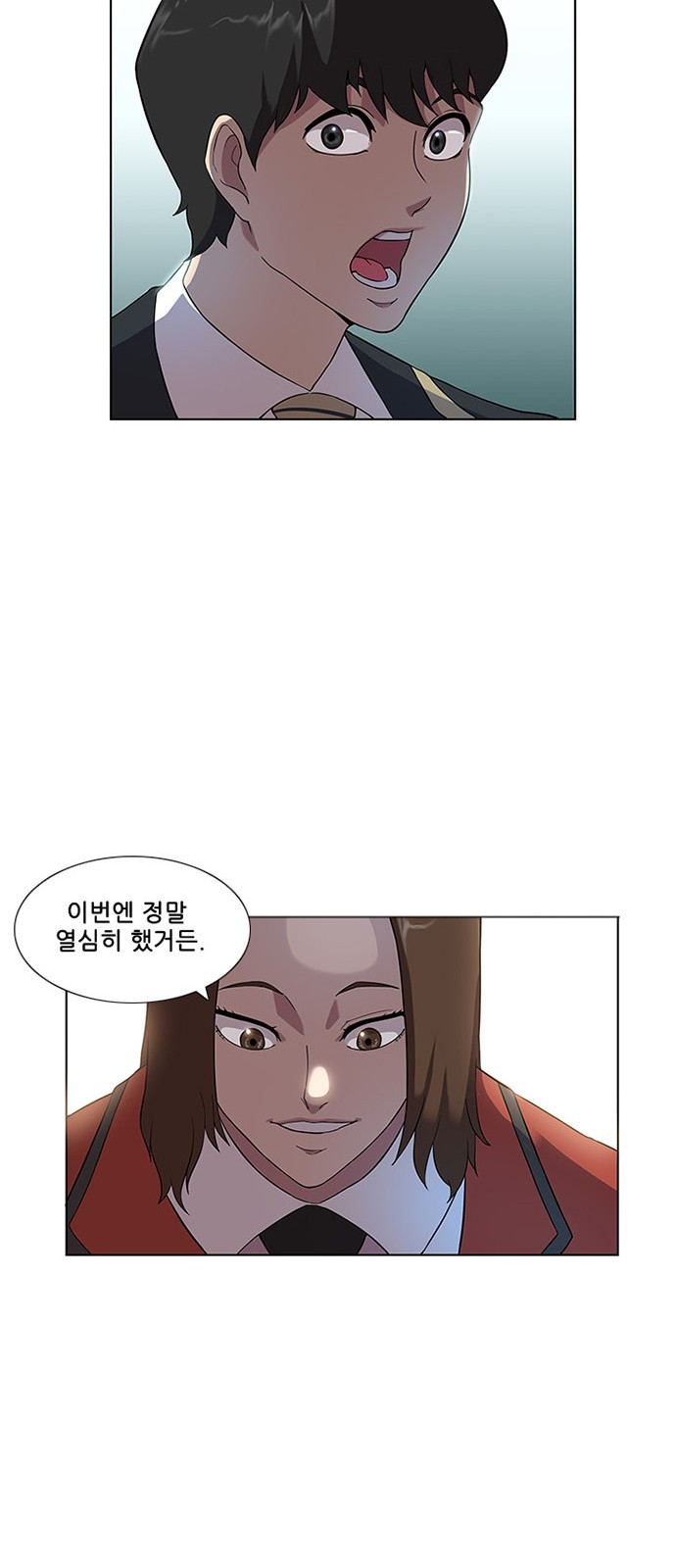 Black Angel Ch.1 p31