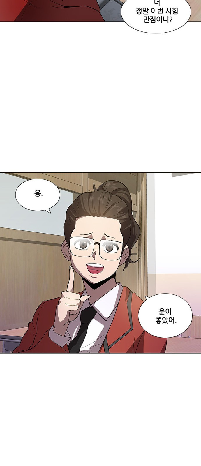 Black Angel Ch.1 p35