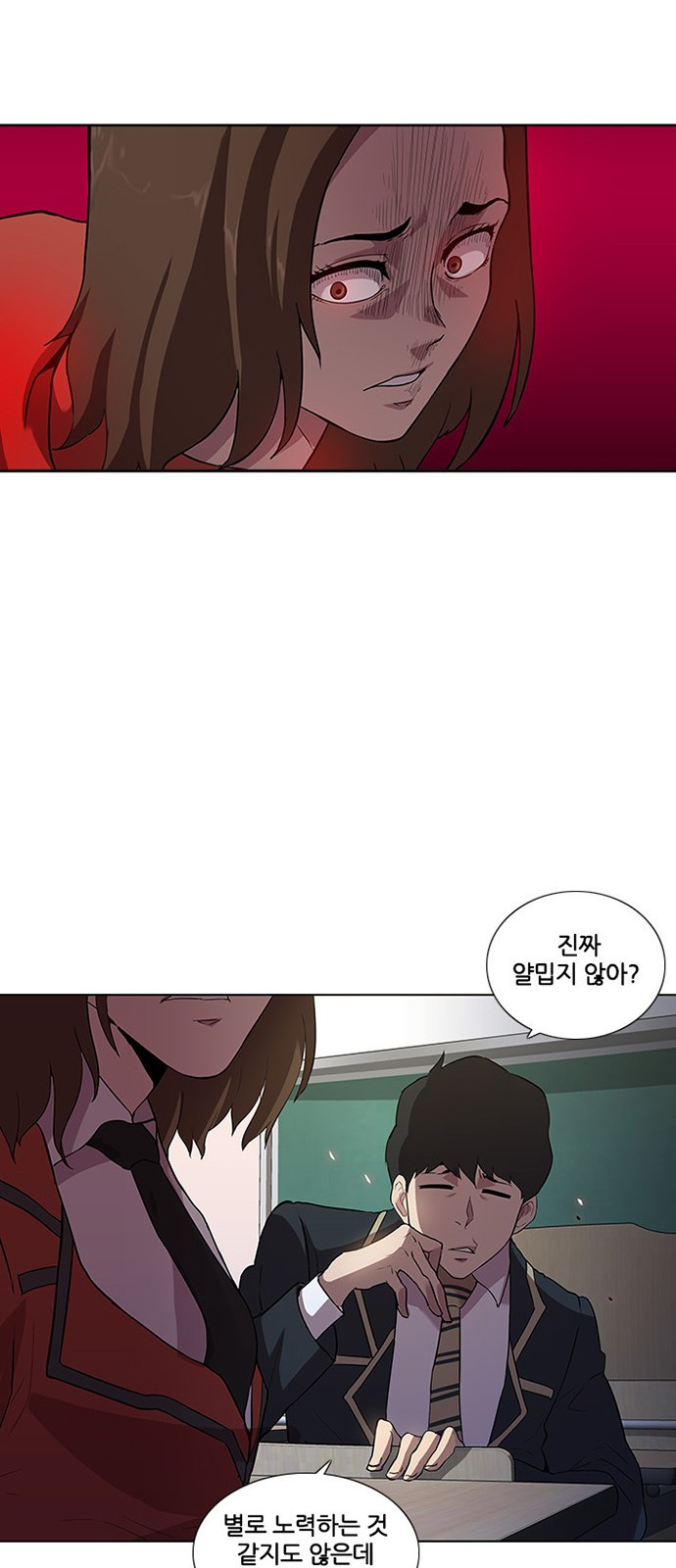 Black Angel Ch.1 p36