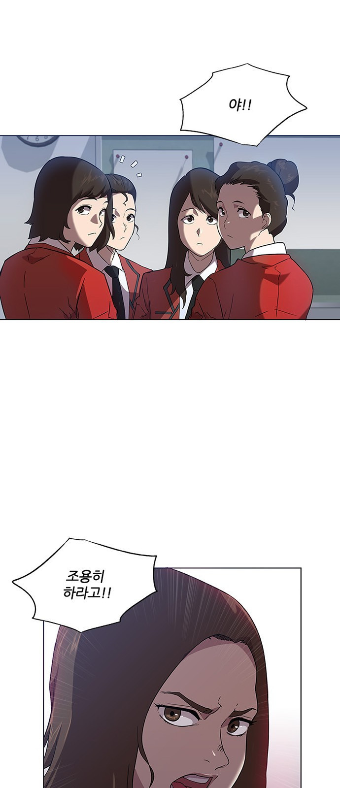 Black Angel Ch.1 p4
