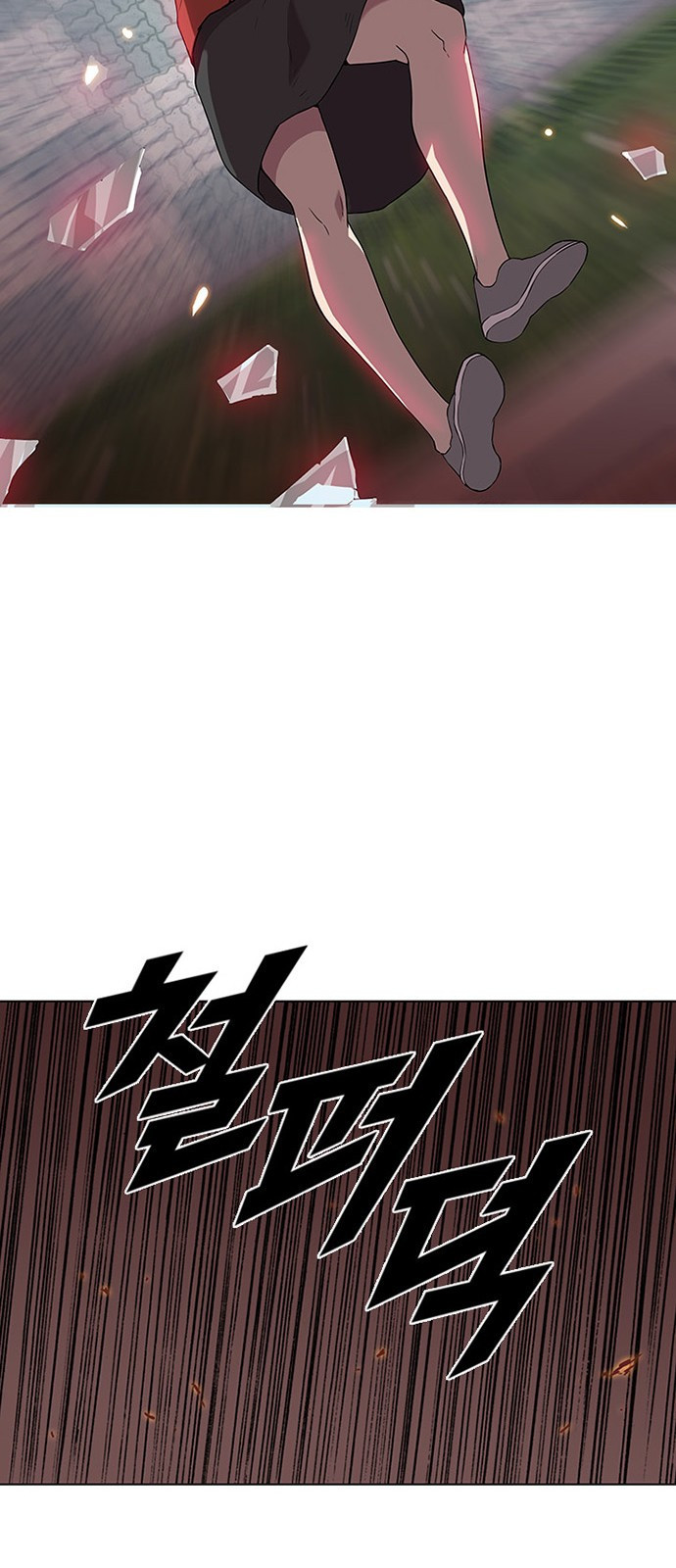 Black Angel Ch.1 p43