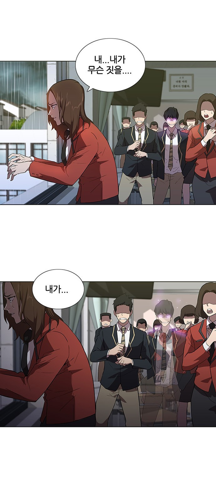 Black Angel Ch.1 p45