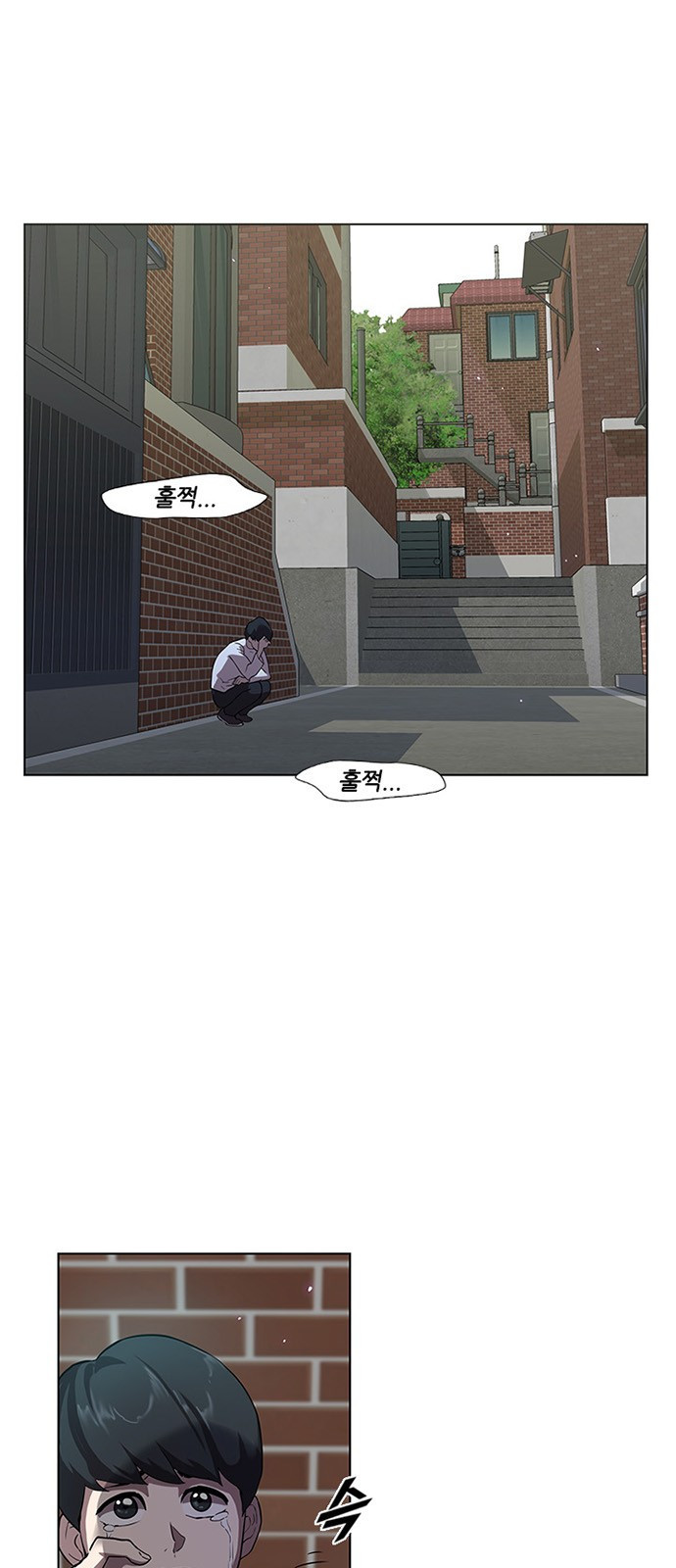 Black Angel Ch.1 p47