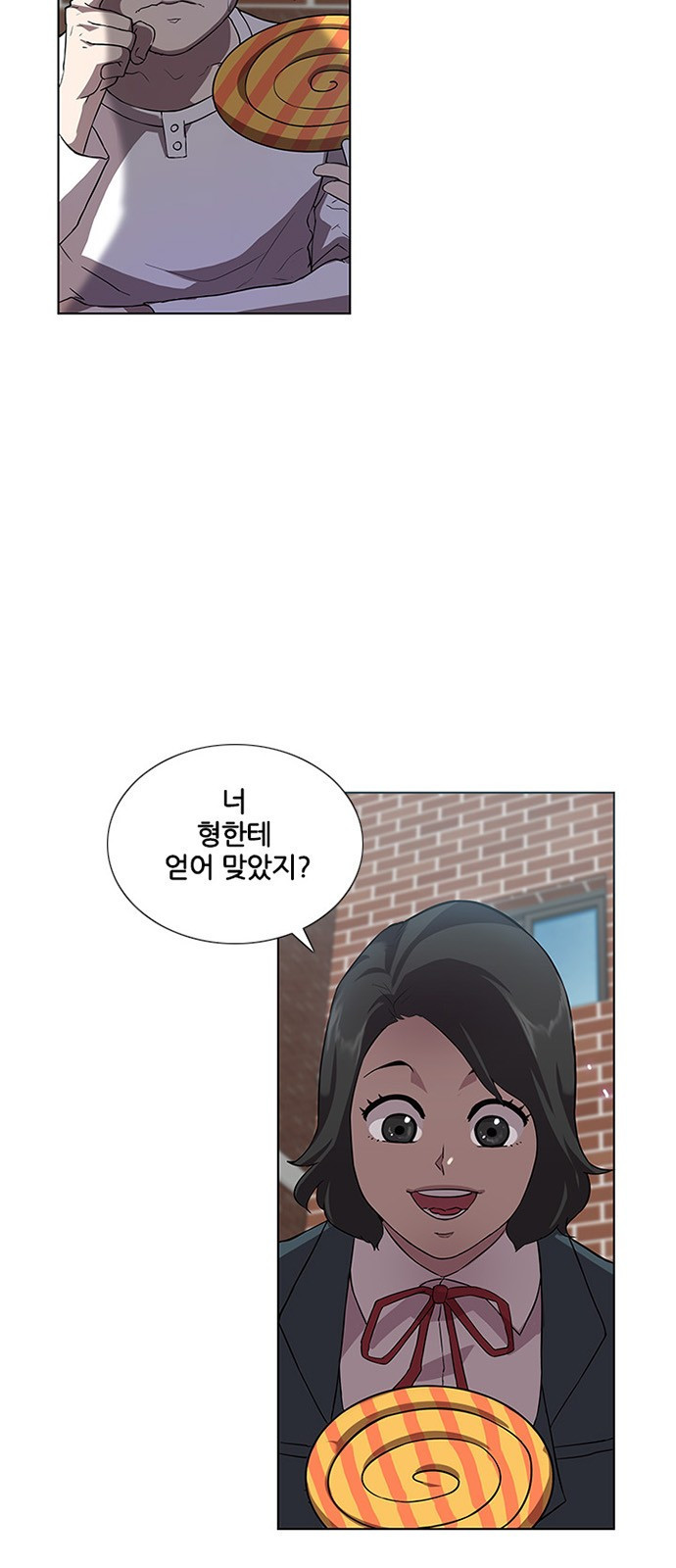 Black Angel Ch.1 p48