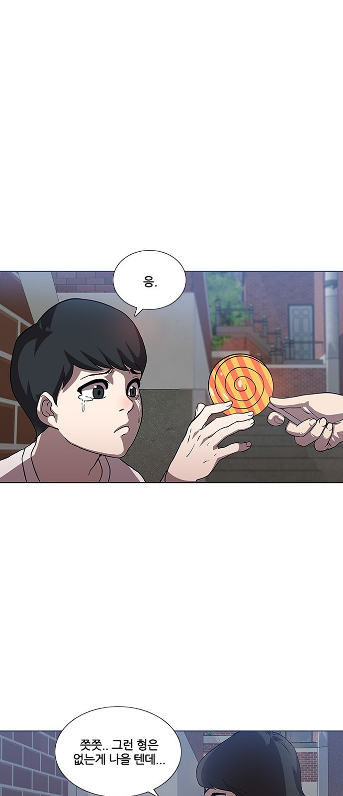 Black Angel Ch.1 p49