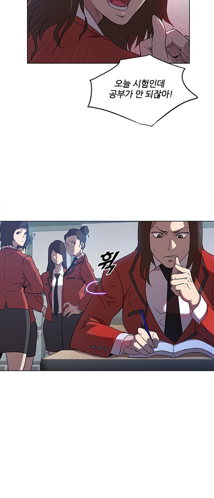 Black Angel Ch.1 p5