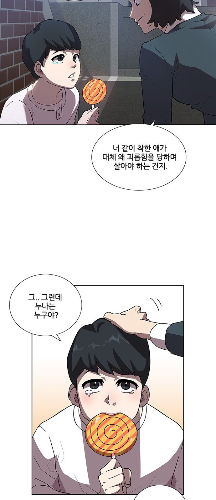 Black Angel Ch.1 p50