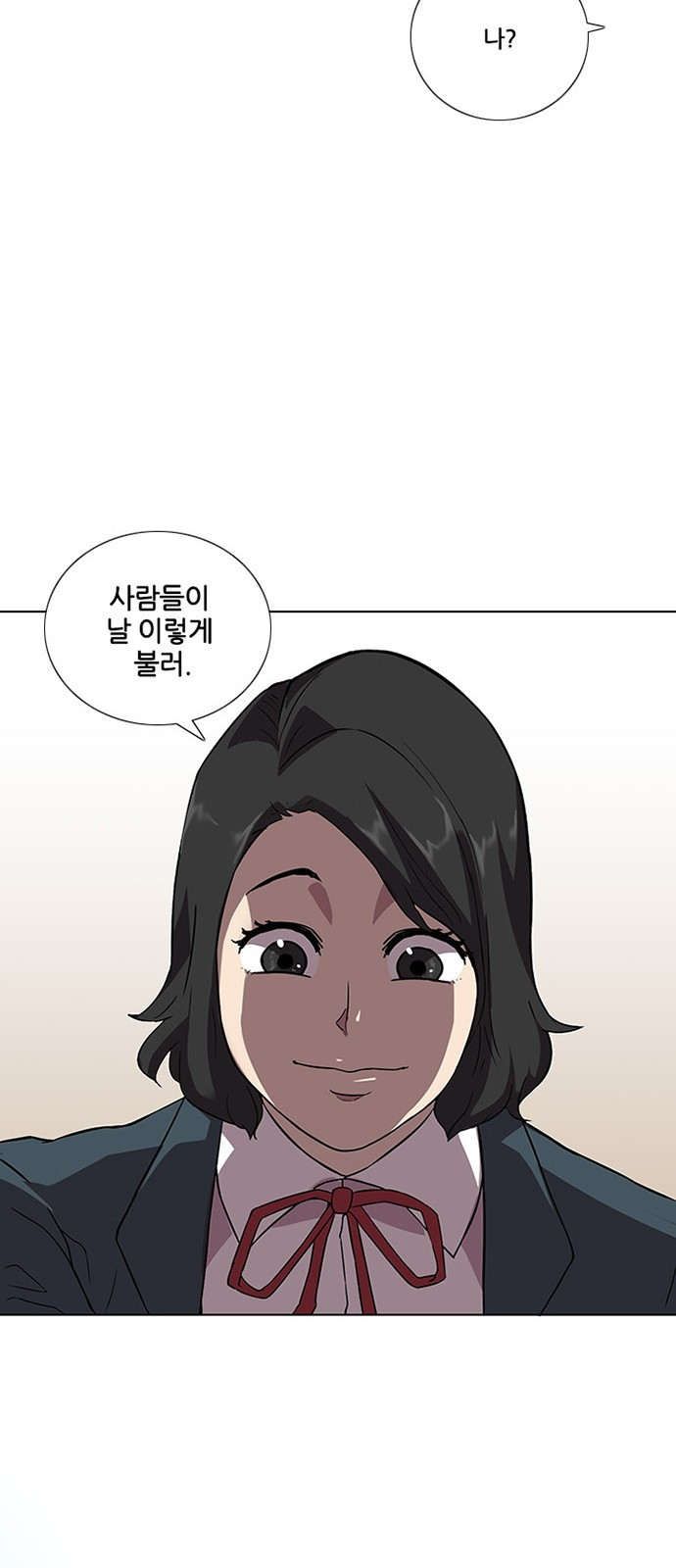 Black Angel Ch.1 p51