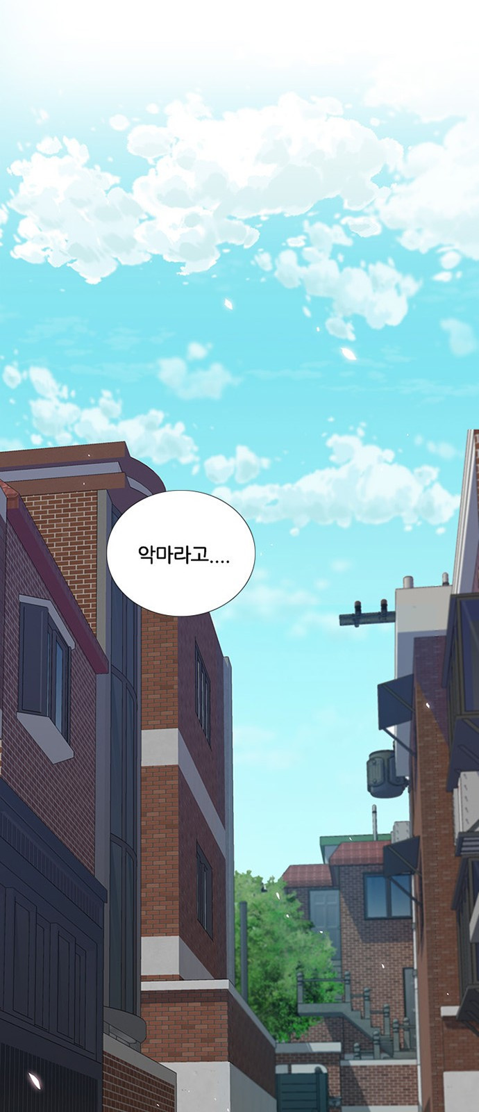 Black Angel Ch.1 p52