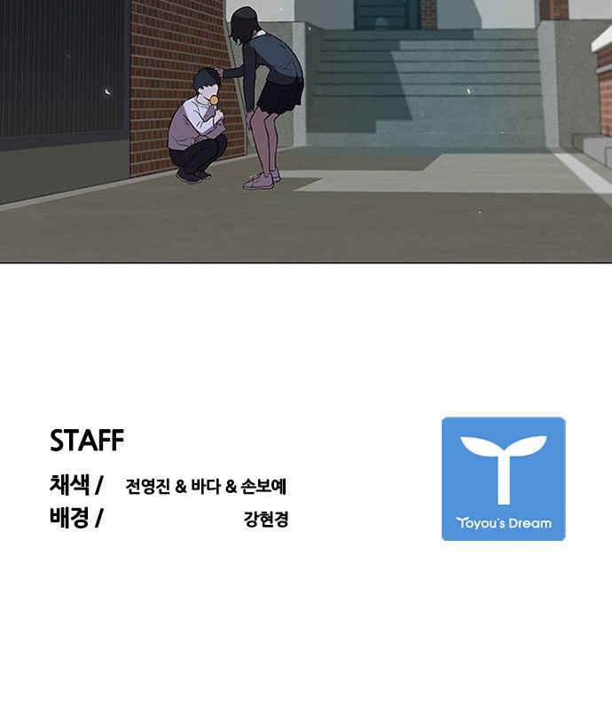 Black Angel Ch.1 p53