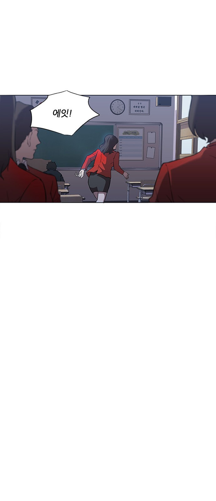 Black Angel Ch.1 p7