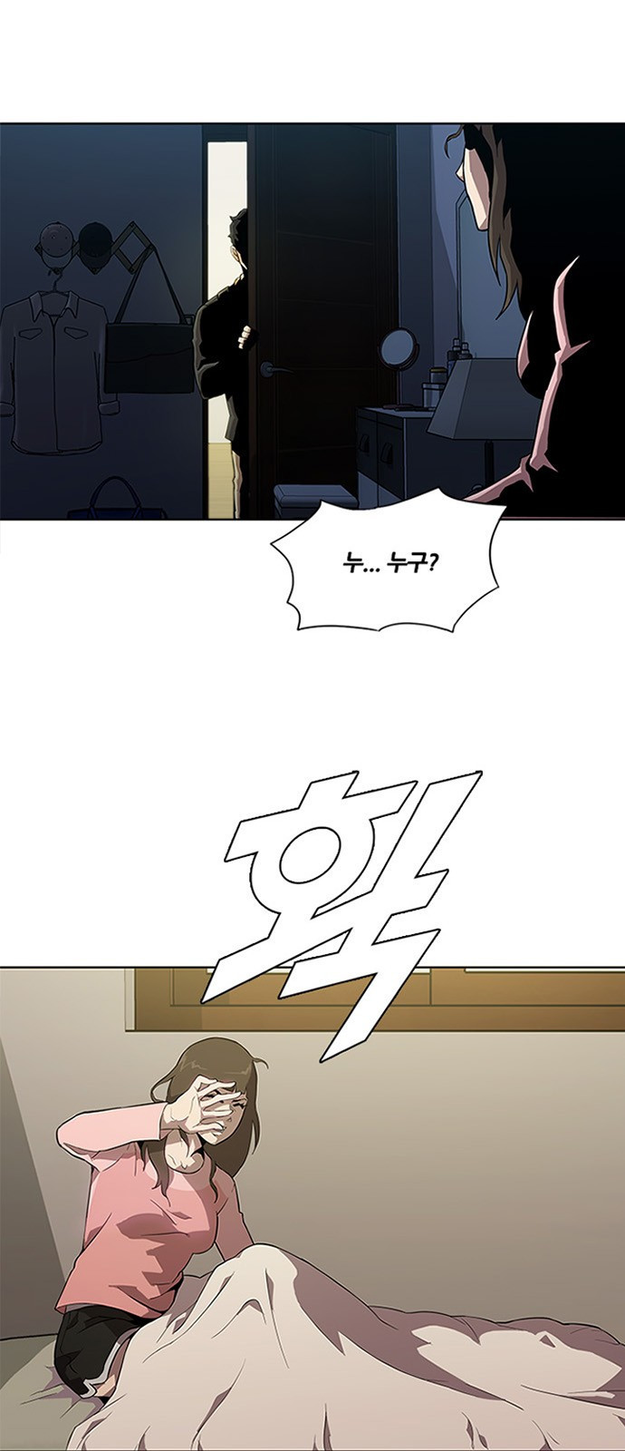 Black Angel Ch.10 p1