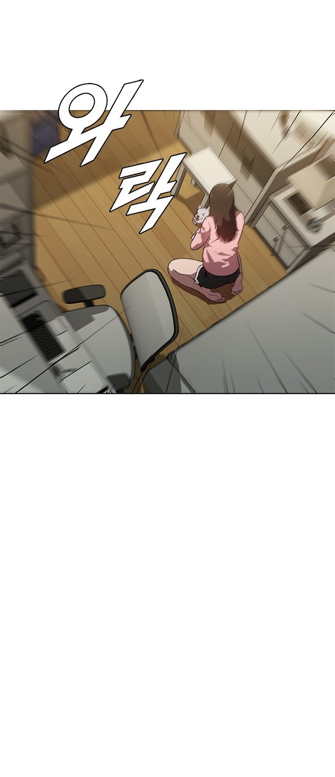 Black Angel Ch.10 p11