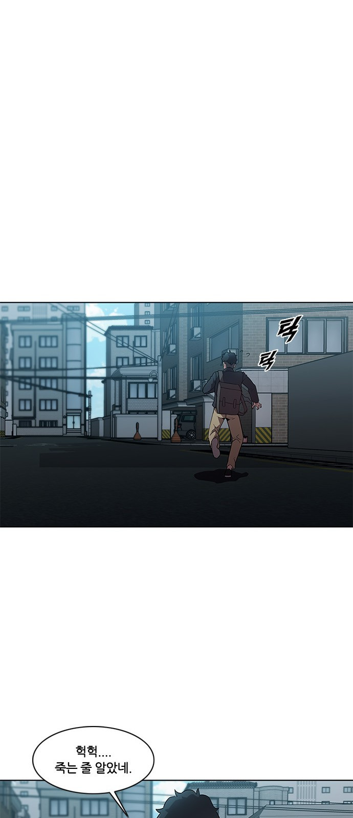 Black Angel Ch.10 p12