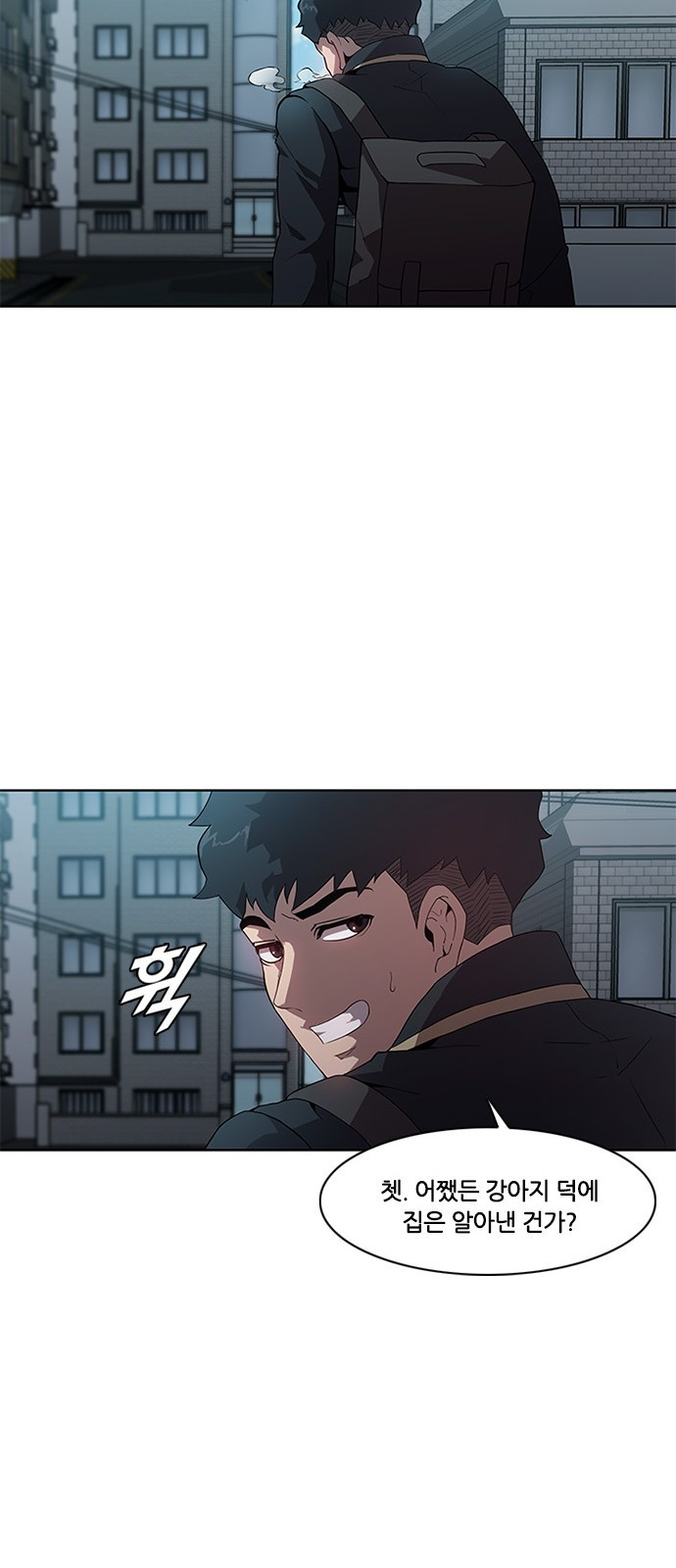 Black Angel Ch.10 p13