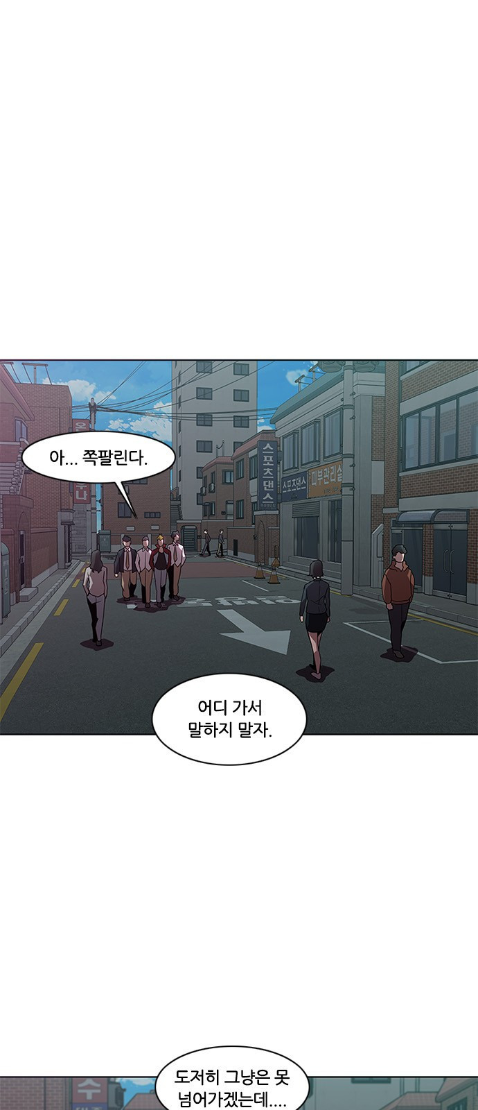 Black Angel Ch.10 p22
