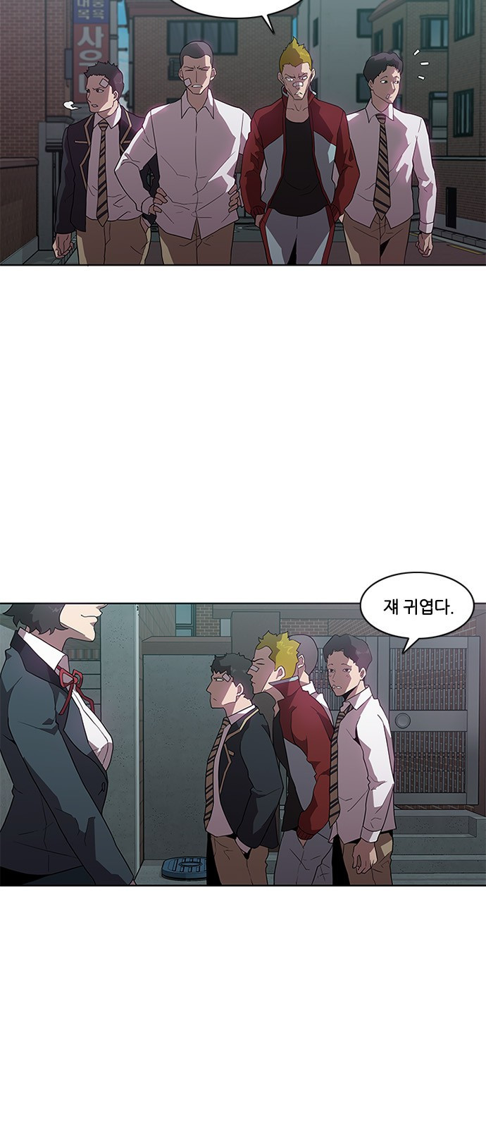 Black Angel Ch.10 p23