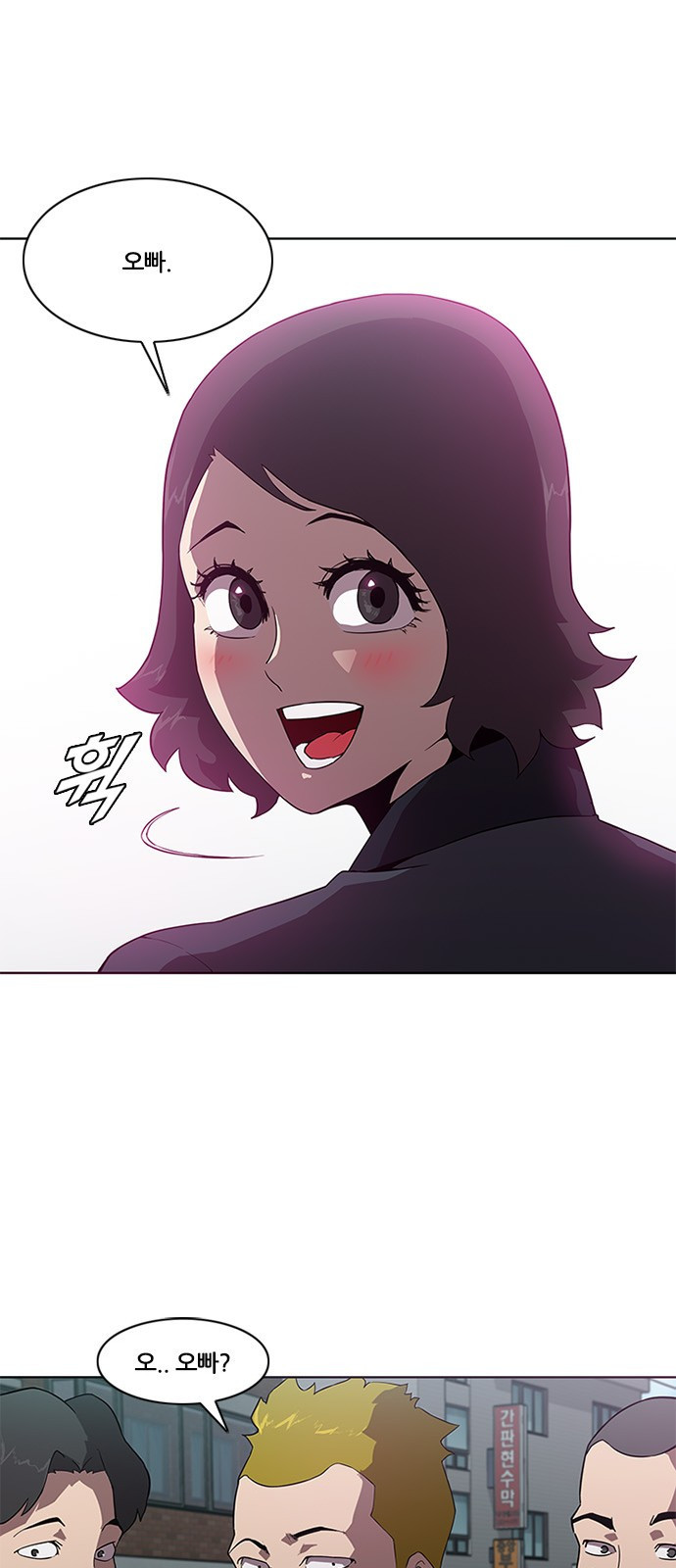 Black Angel Ch.10 p25