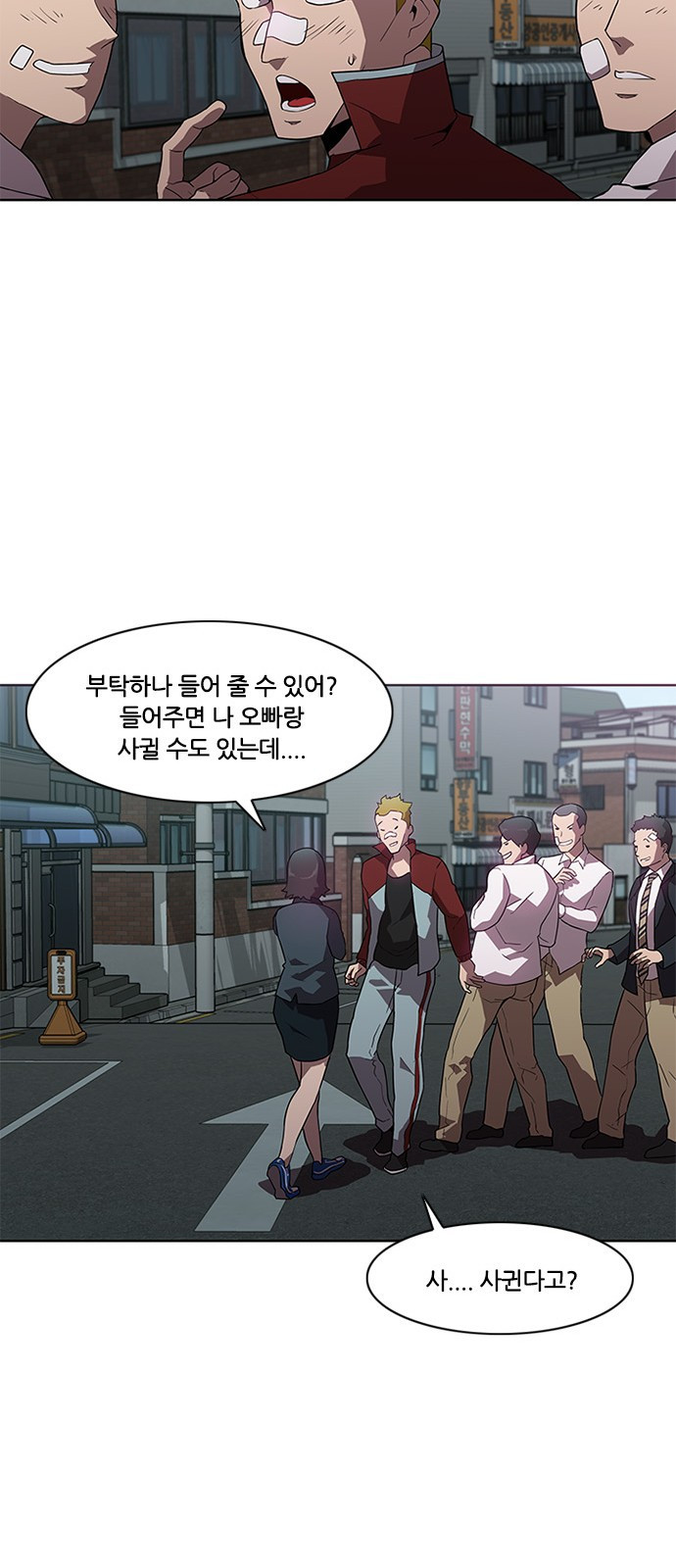 Black Angel Ch.10 p26