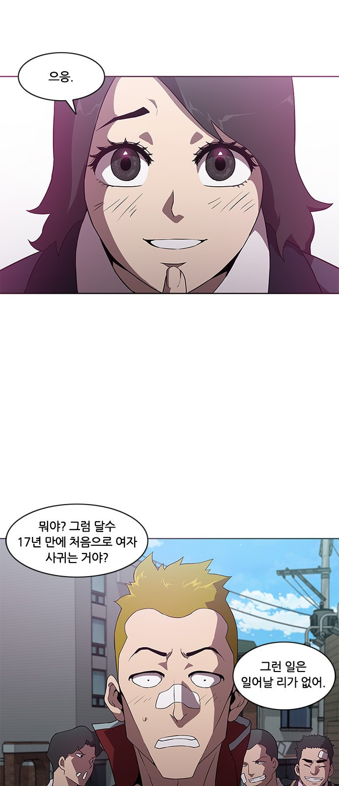Black Angel Ch.10 p27