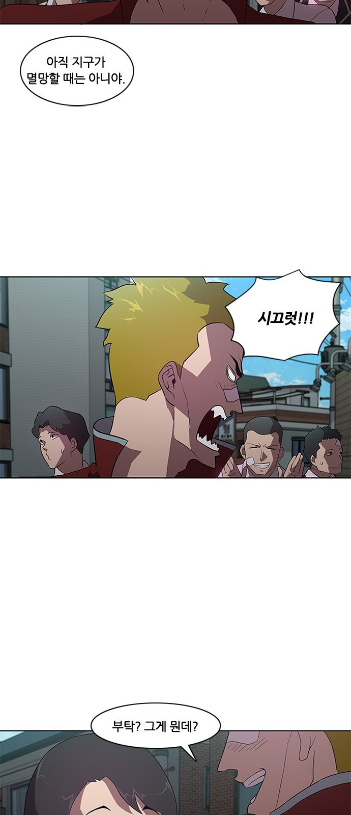 Black Angel Ch.10 p28