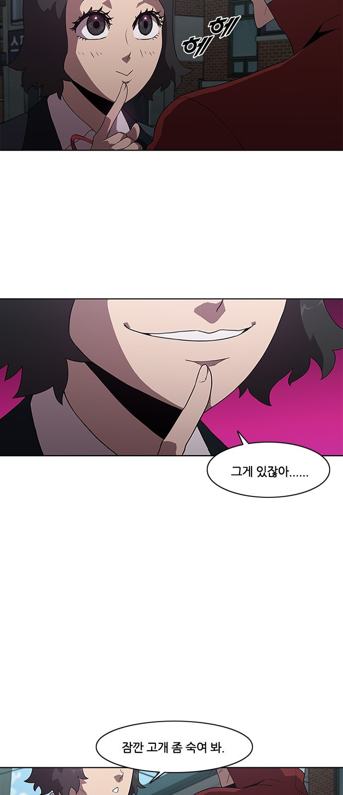 Black Angel Ch.10 p29