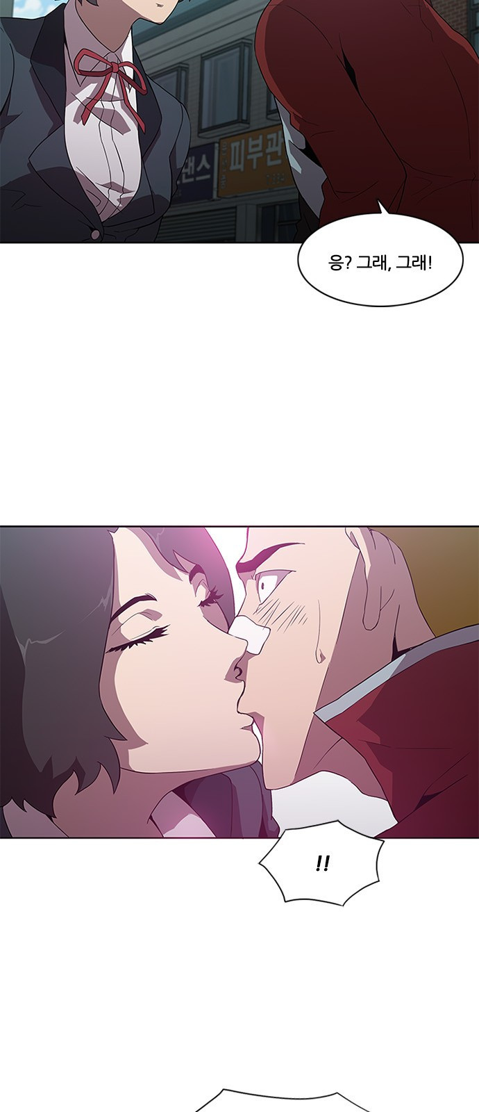 Black Angel Ch.10 p30