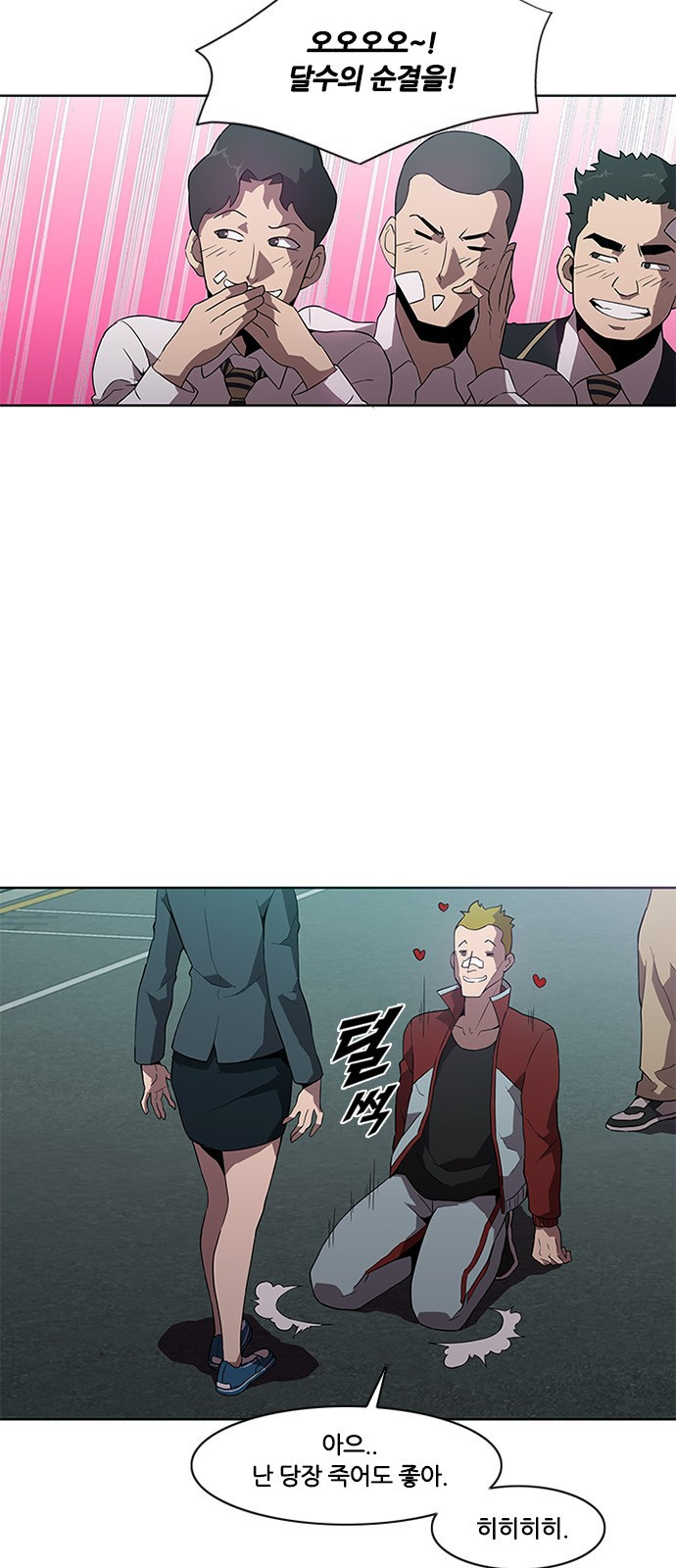 Black Angel Ch.10 p31
