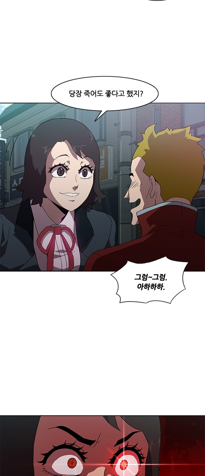 Black Angel Ch.10 p32