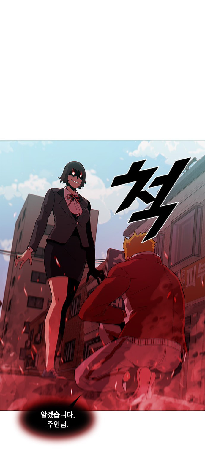 Black Angel Ch.10 p34