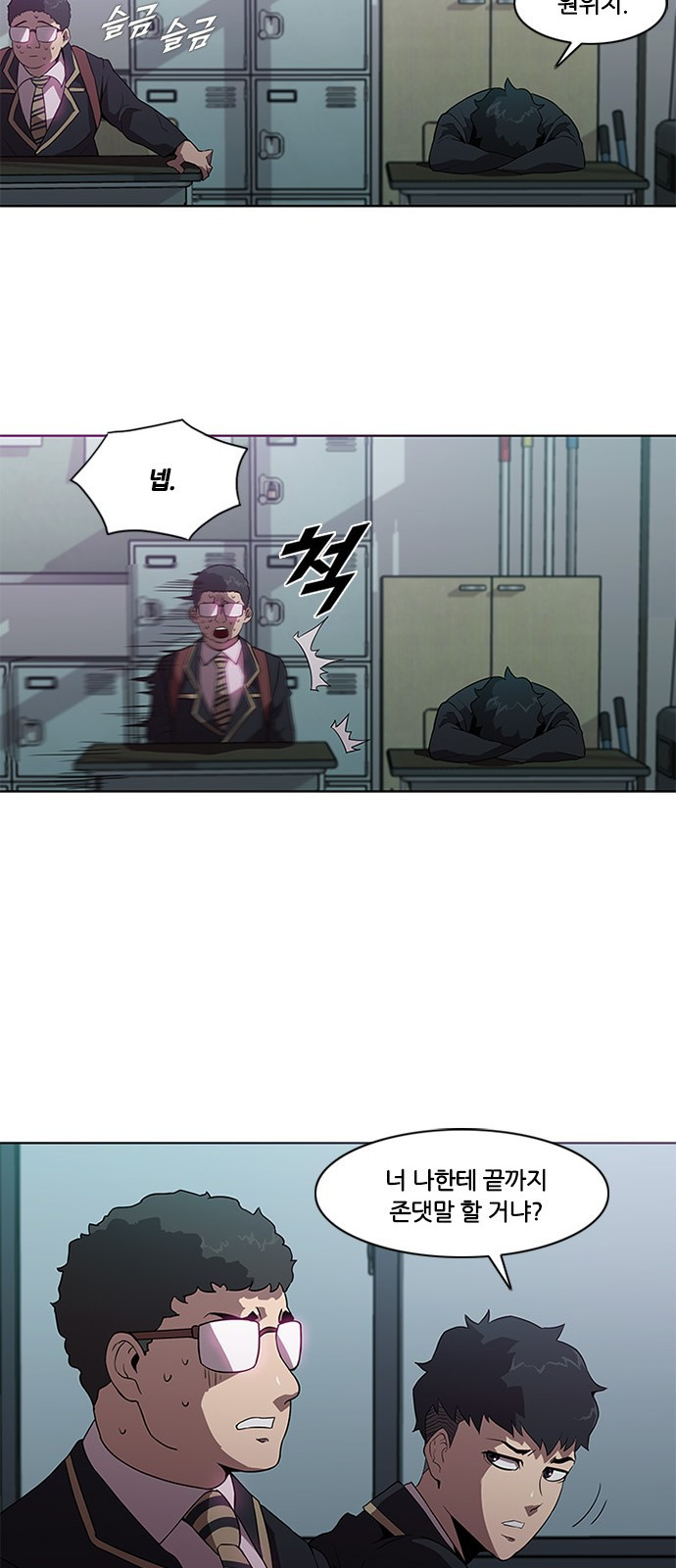 Black Angel Ch.10 p39