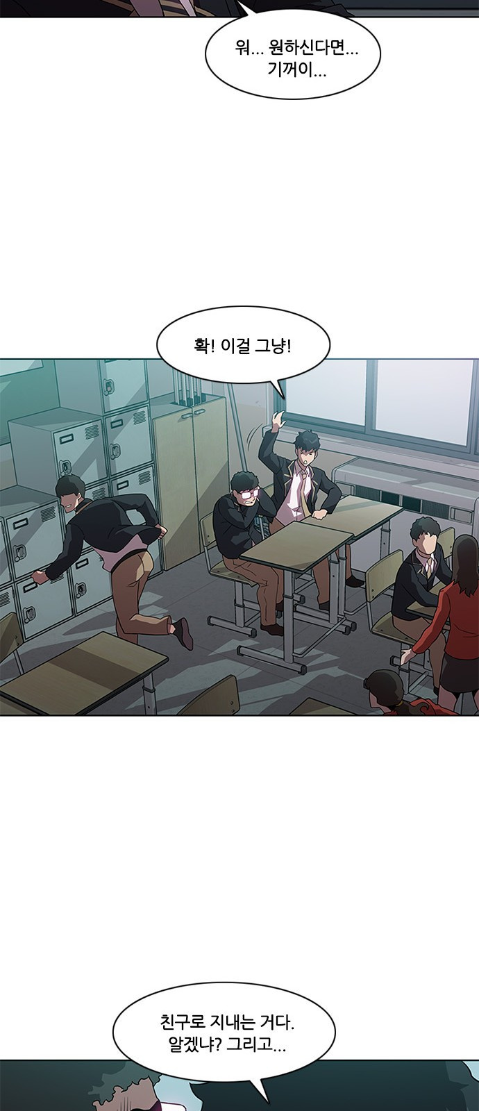 Black Angel Ch.10 p40