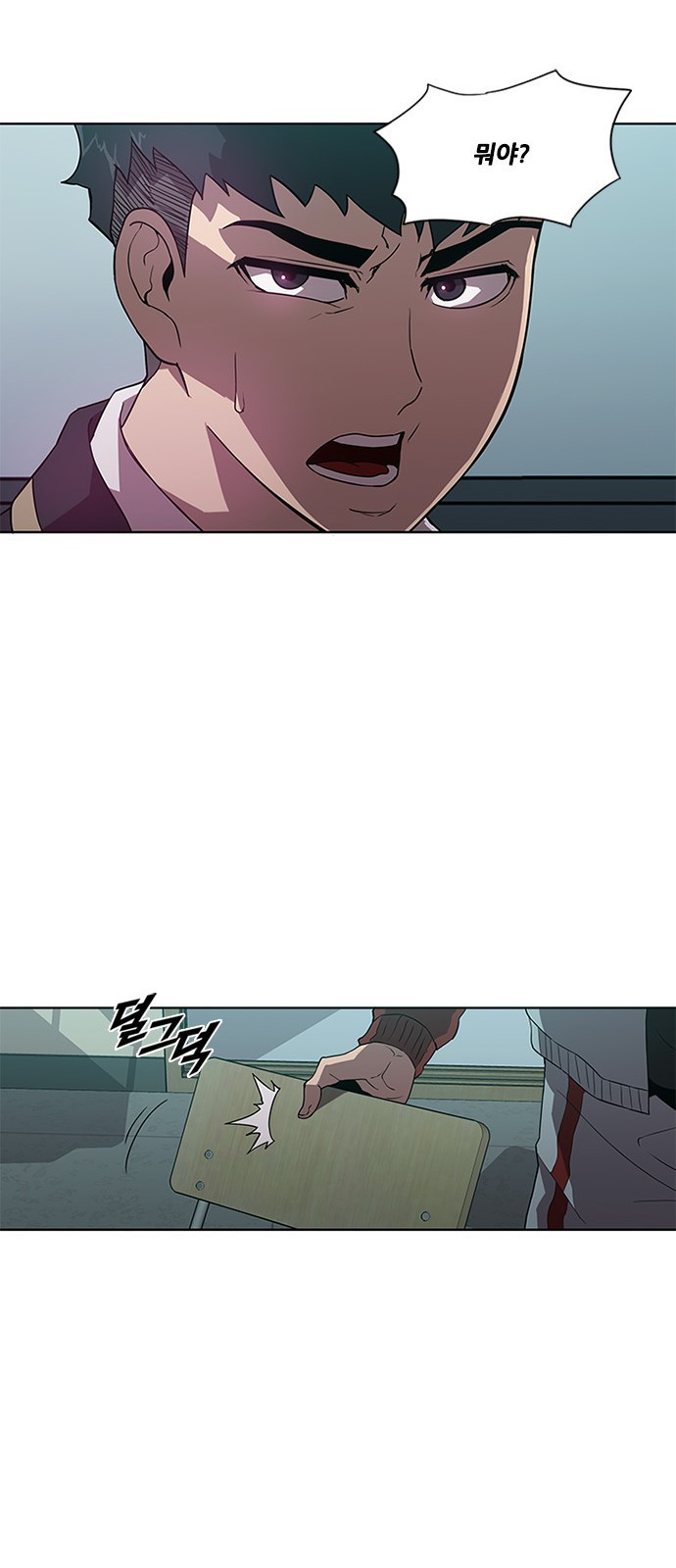 Black Angel Ch.10 p45