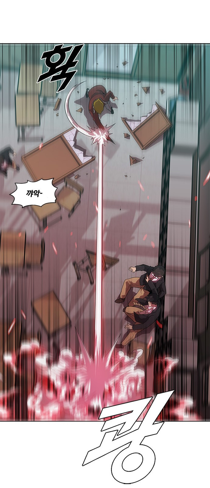 Black Angel Ch.10 p46
