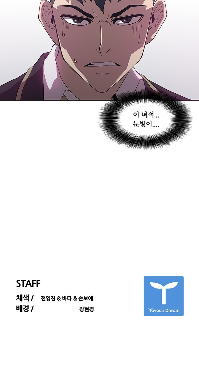 Black Angel Ch.10 p48