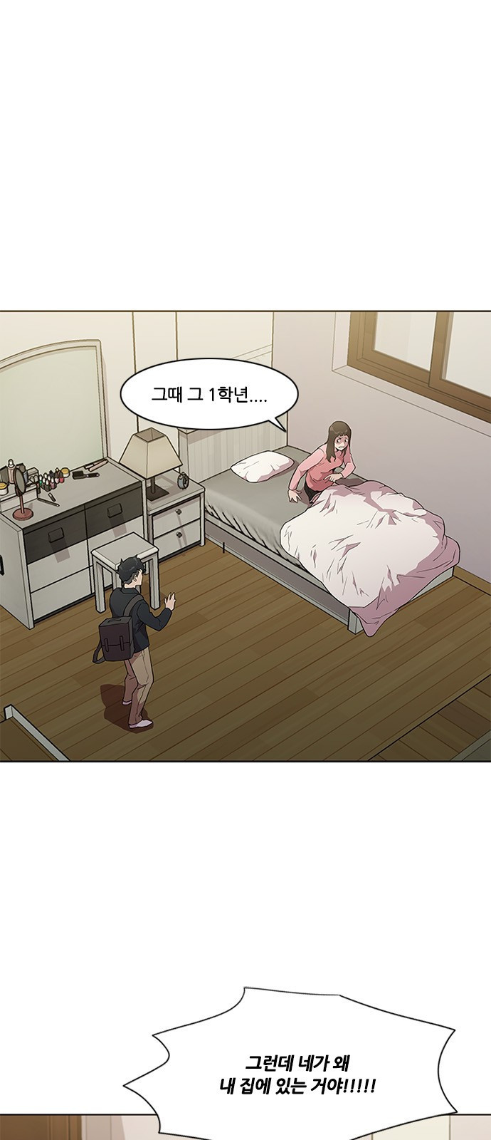 Black Angel Ch.10 p5