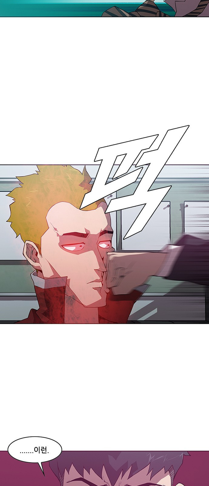 Black Angel Ch.11 p10