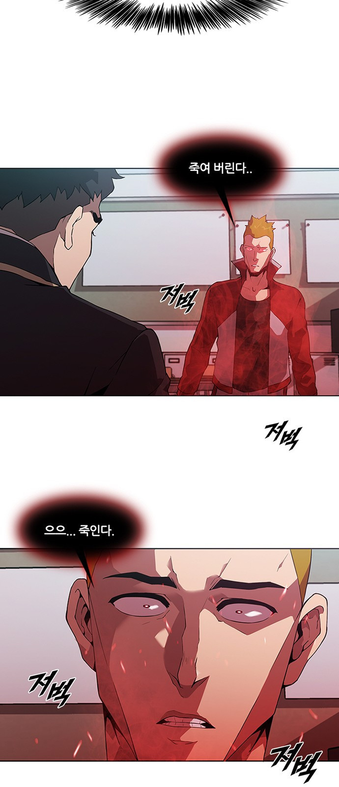 Black Angel Ch.11 p14
