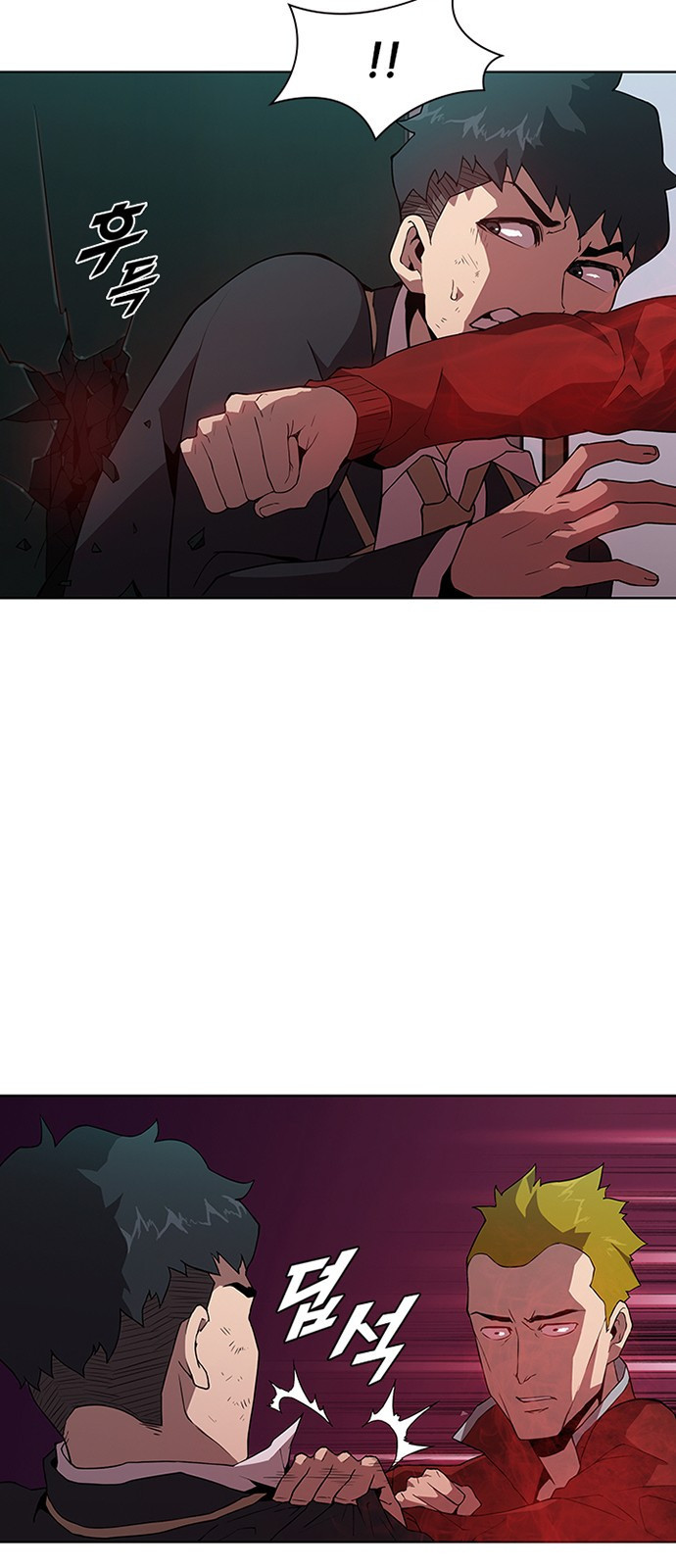 Black Angel Ch.11 p17