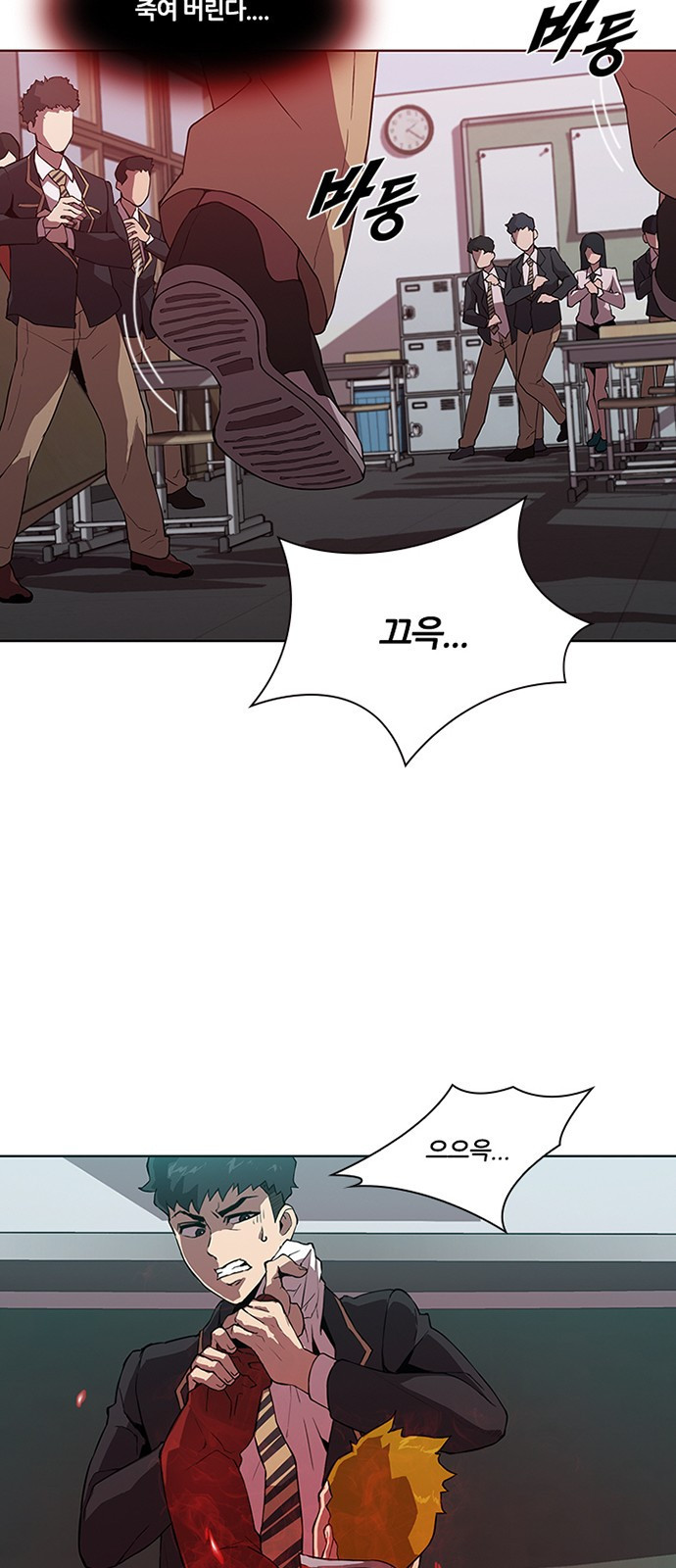 Black Angel Ch.11 p19
