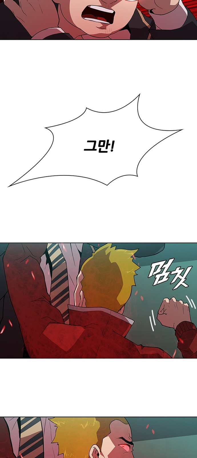 Black Angel Ch.11 p21
