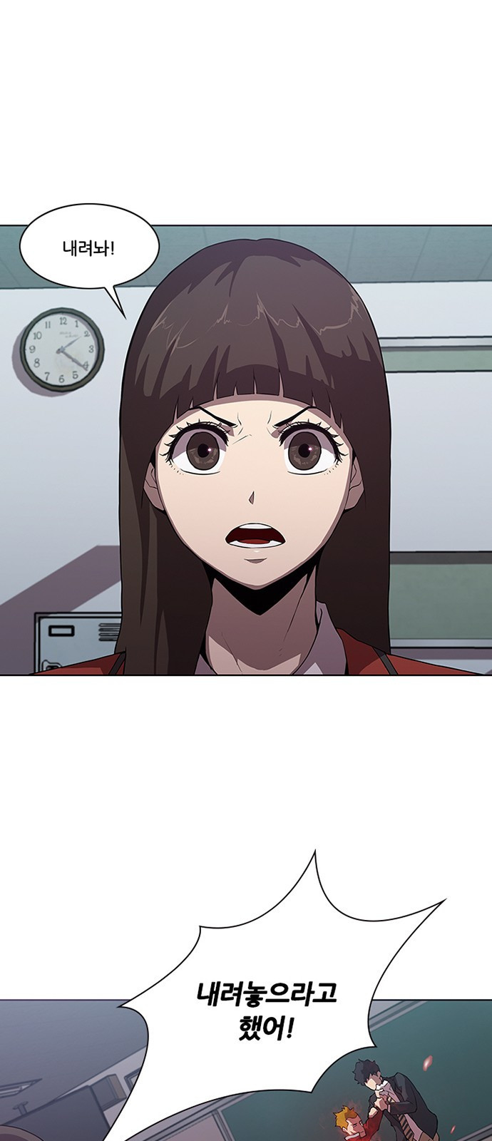 Black Angel Ch.11 p23