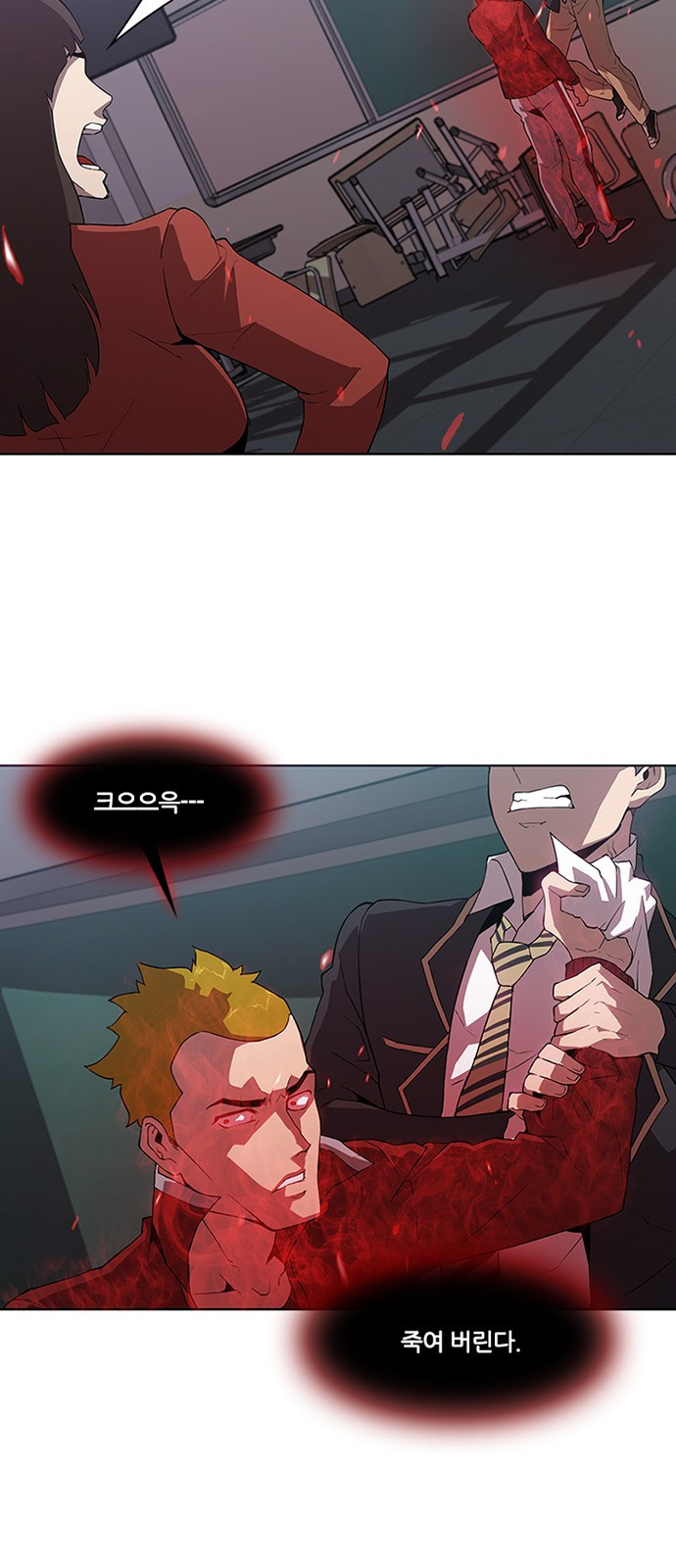 Black Angel Ch.11 p24