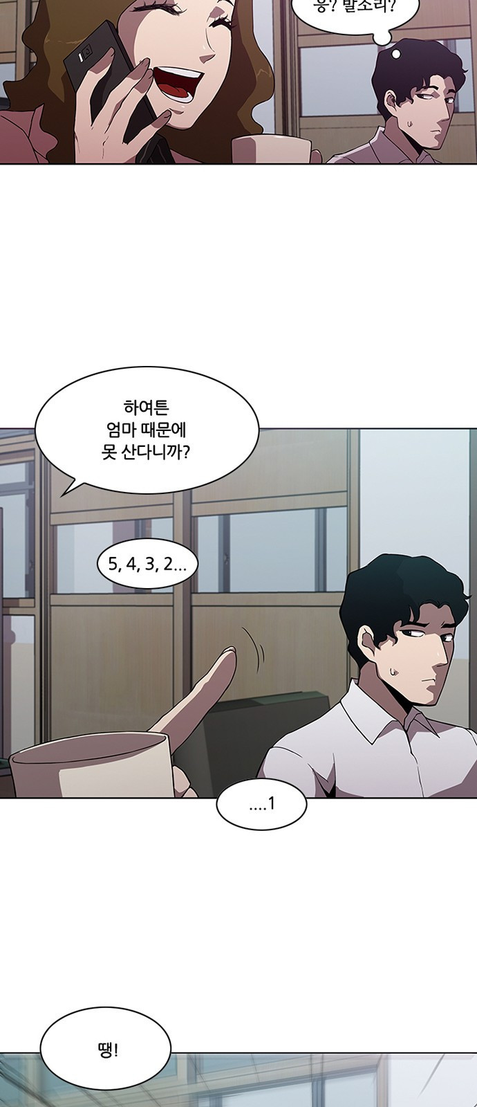 Black Angel Ch.11 p31