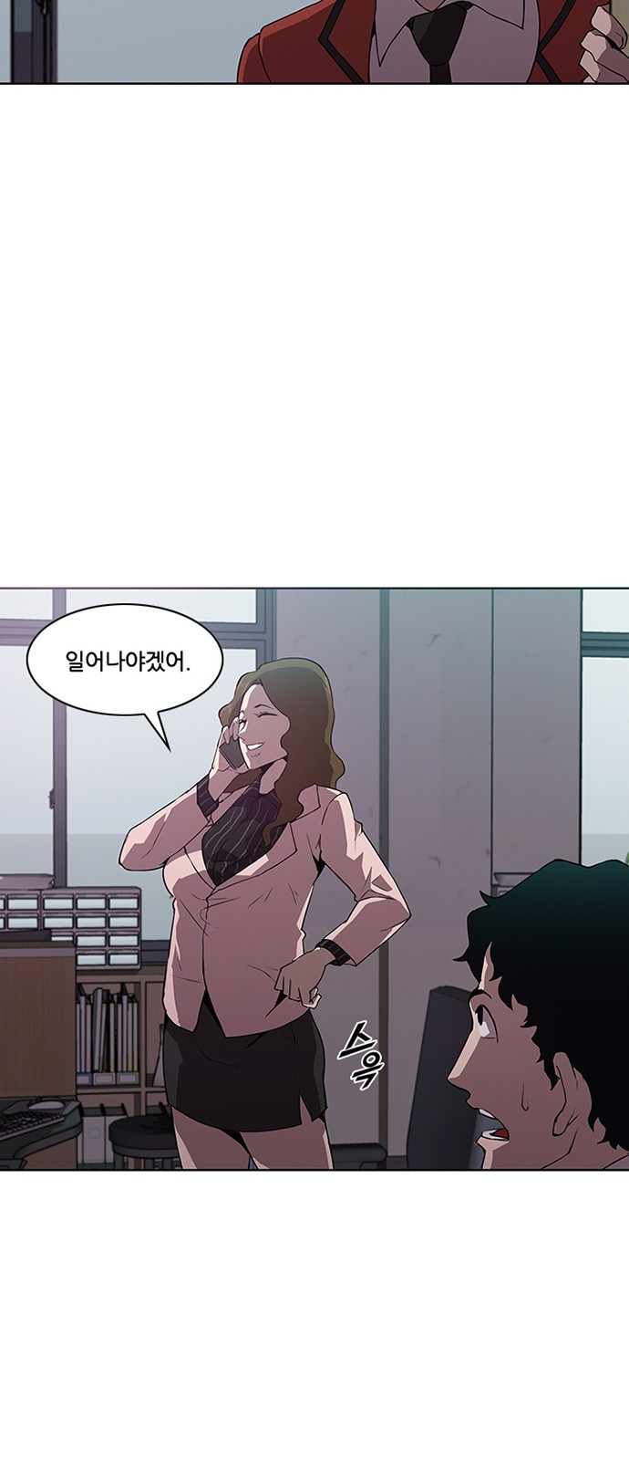 Black Angel Ch.11 p33