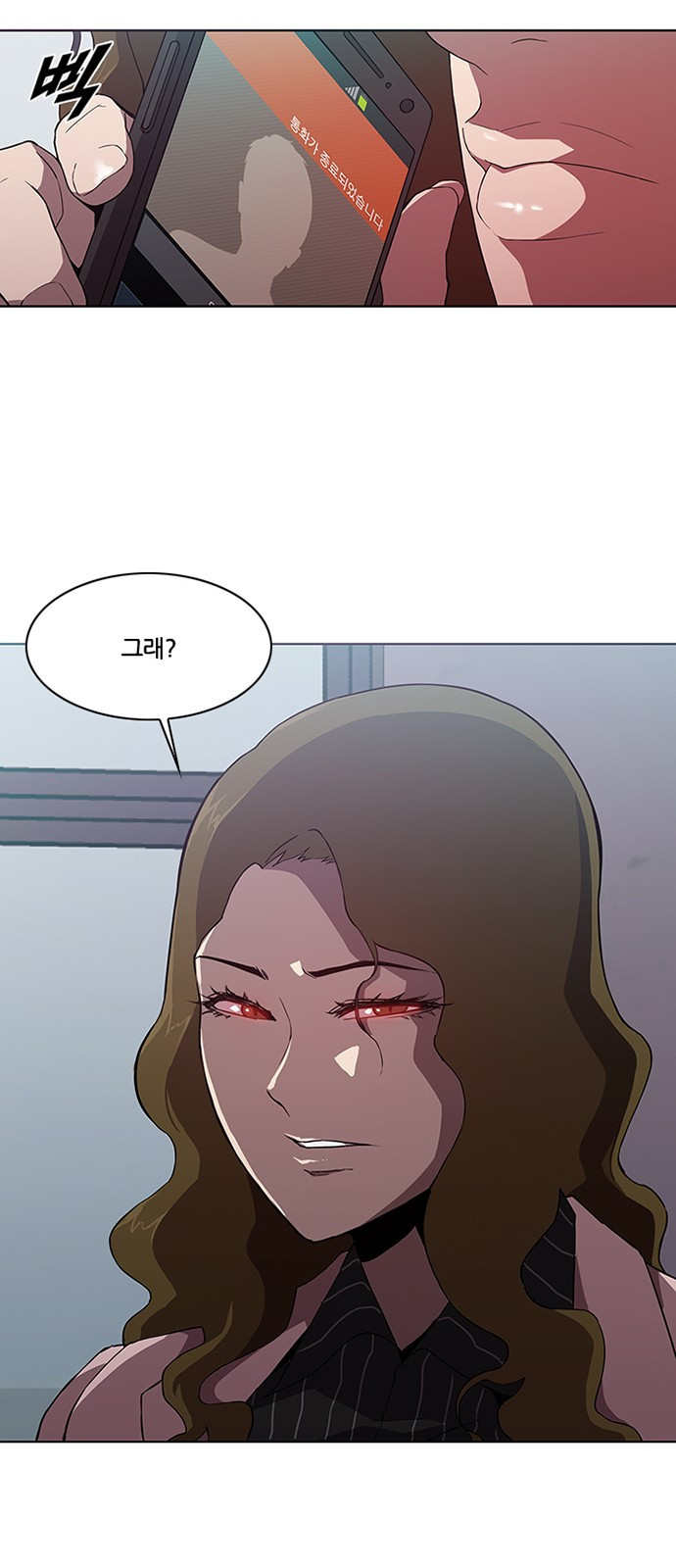 Black Angel Ch.11 p34