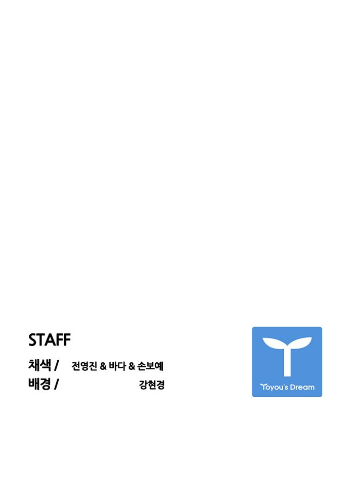 Black Angel Ch.11 p35