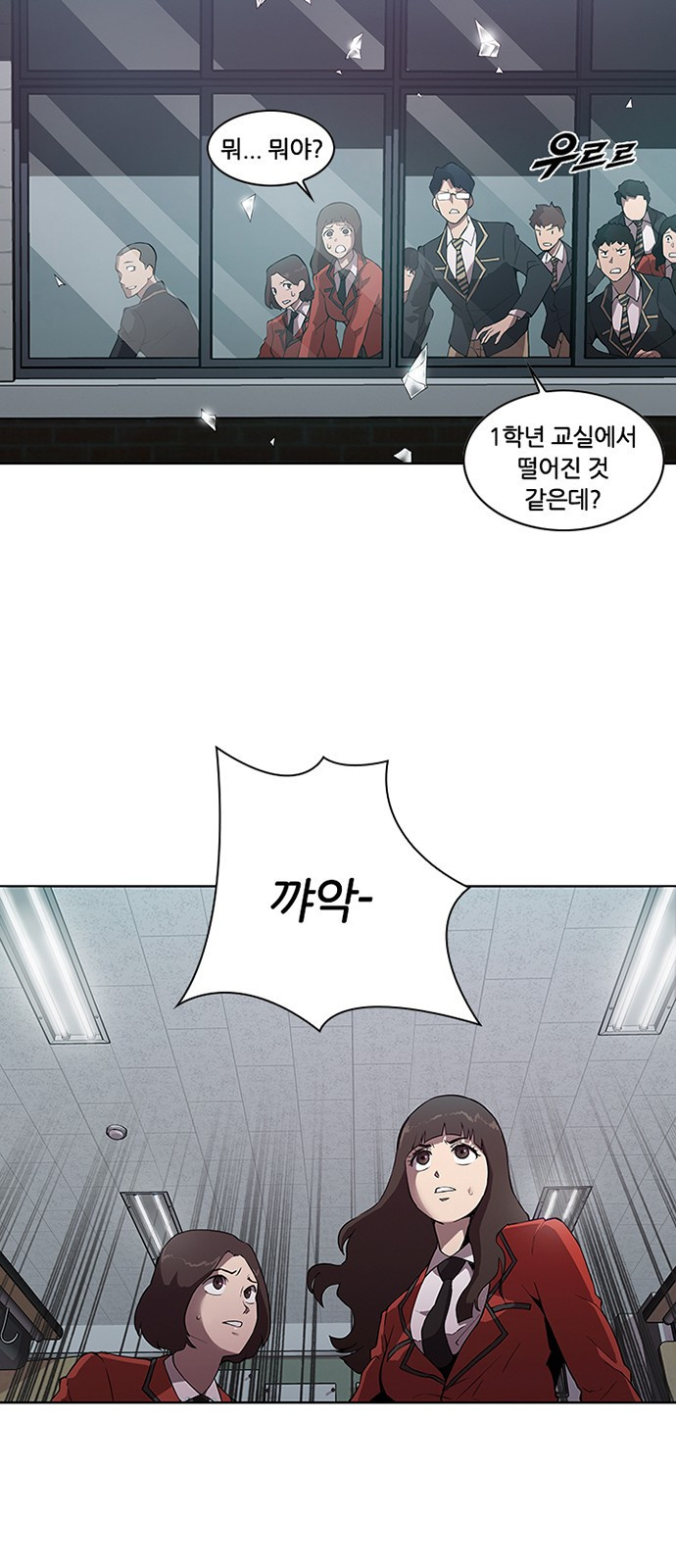 Black Angel Ch.11 p4