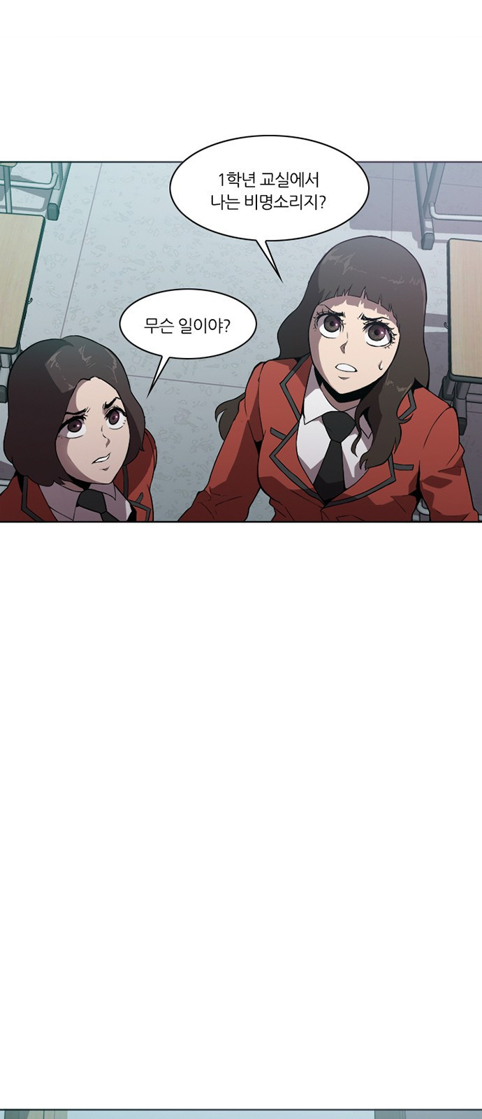 Black Angel Ch.11 p5