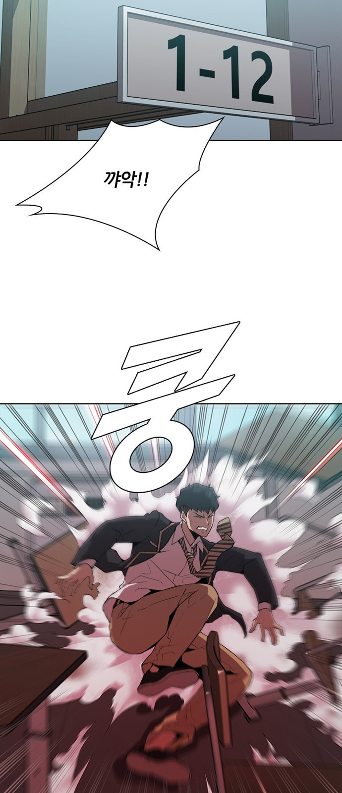 Black Angel Ch.11 p6